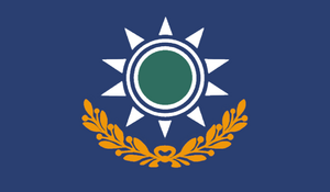 Federation Flag.png